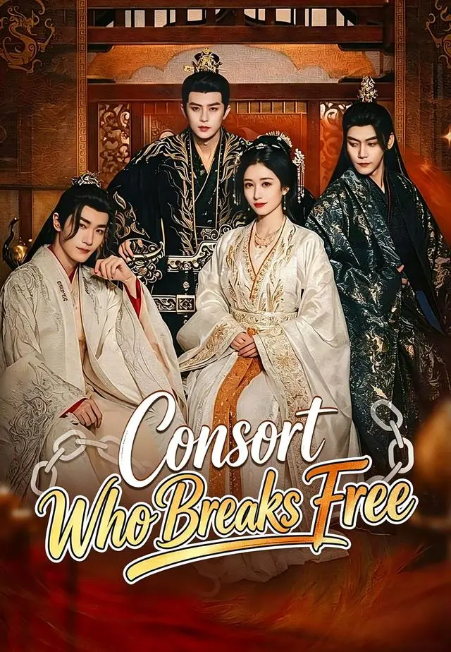 Consort Who Breaks Free short drama poster