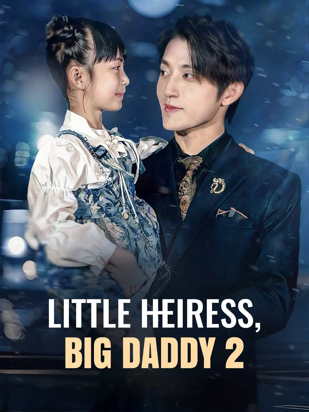 Little Heiress, Big Daddy 2 short drama poster