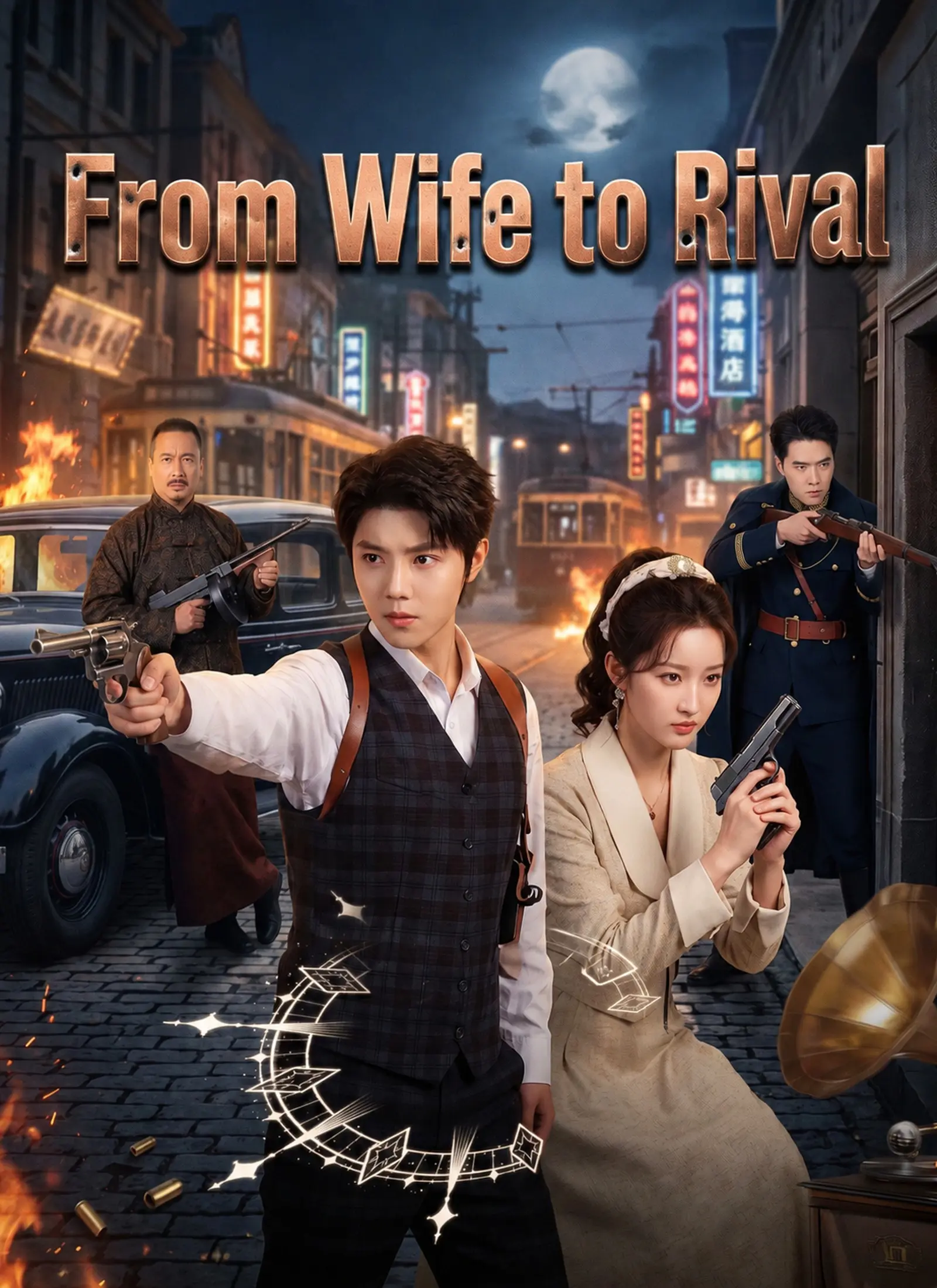 [Dubbed]From Wife to Rival short drama poster