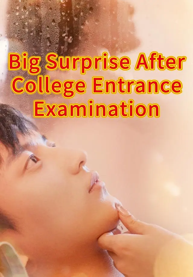 Big Surprise After College Entrance Examination short drama poster