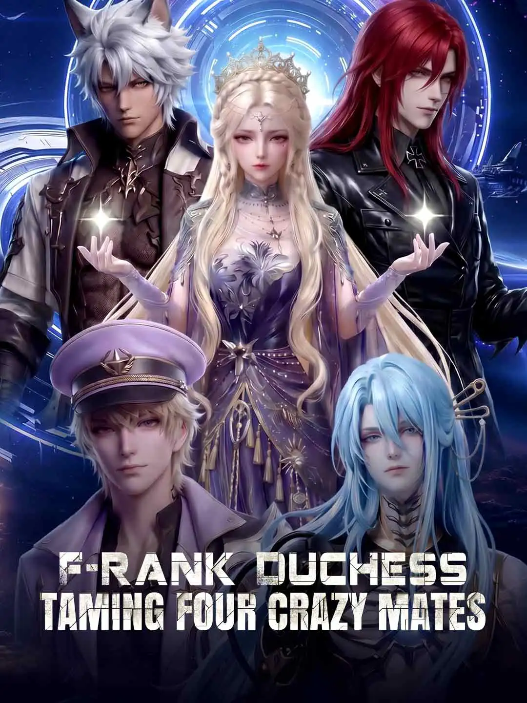 F-Rank Duchess Taming Four Crazy Mates short drama poster