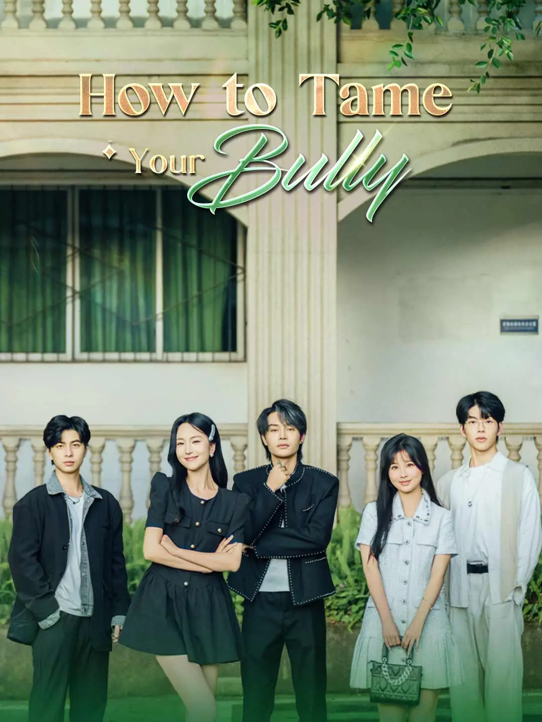 How to Tame Your Bully short drama poster