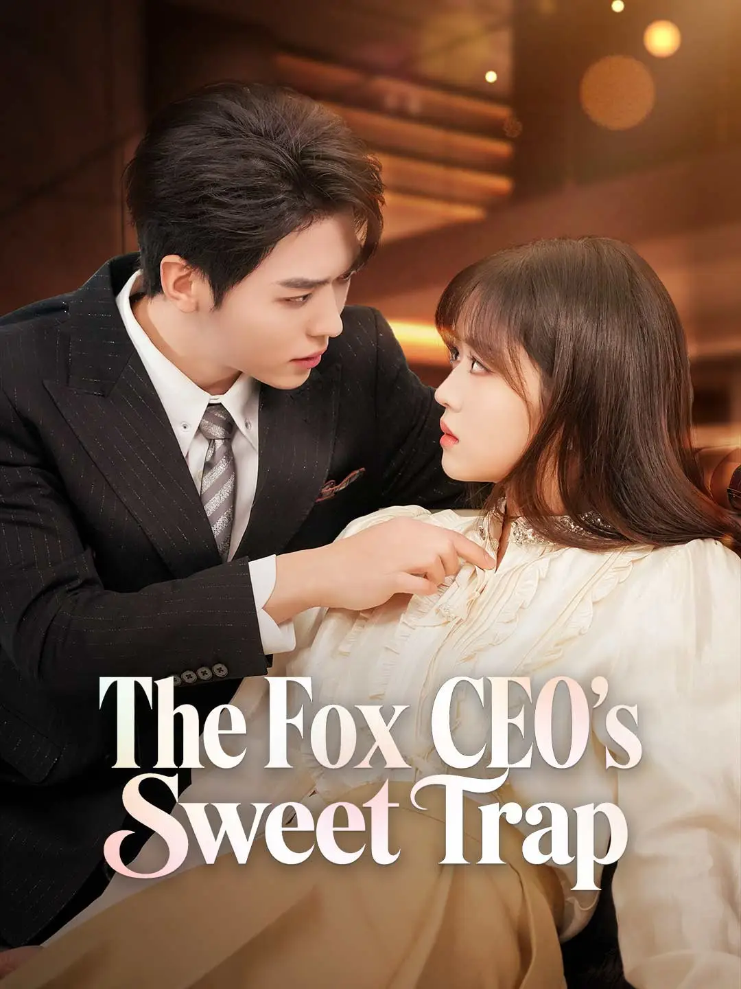 The Fox CEO's Sweet Trap short drama poster