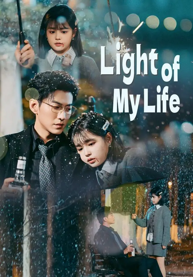 Light of My Life short drama poster