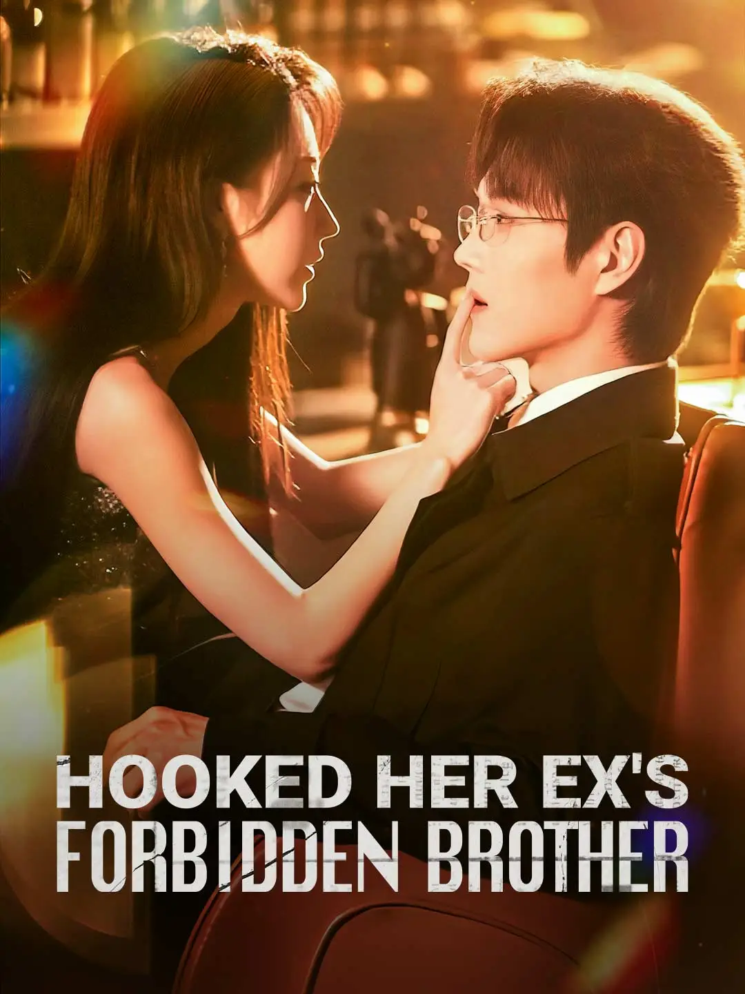 Hooked Her Ex’s Forbidden Brother short drama poster