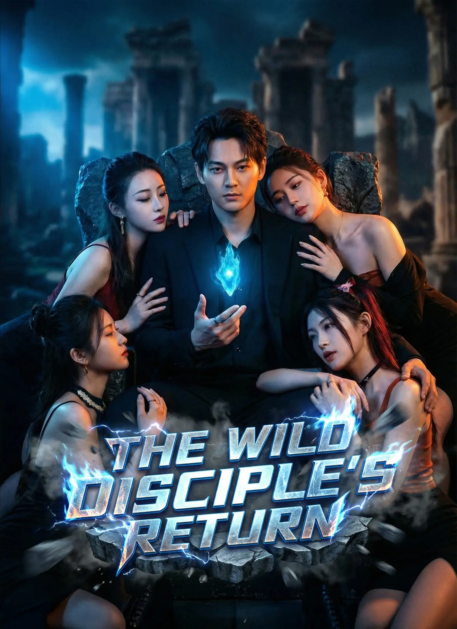 [Dubbed] The Wild Disciple's Return short drama poster
