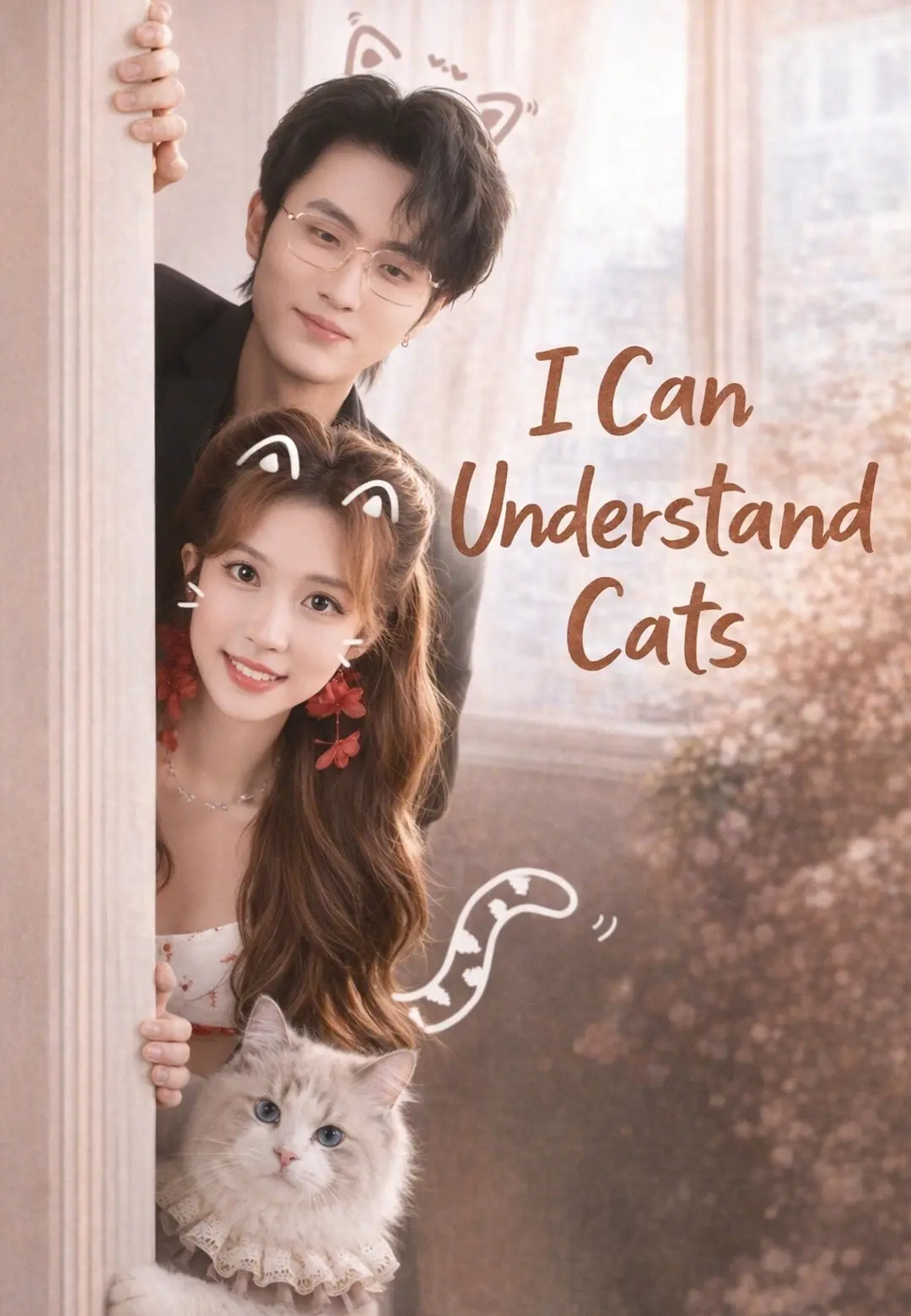 I Can Understand Cats short drama poster