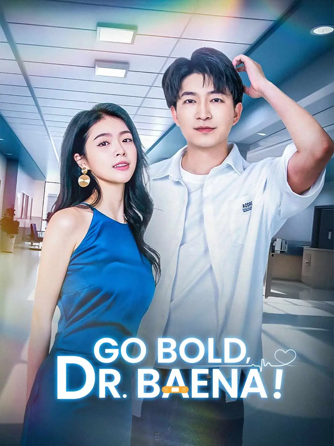 Go Bold, Dr. Baena! short drama poster