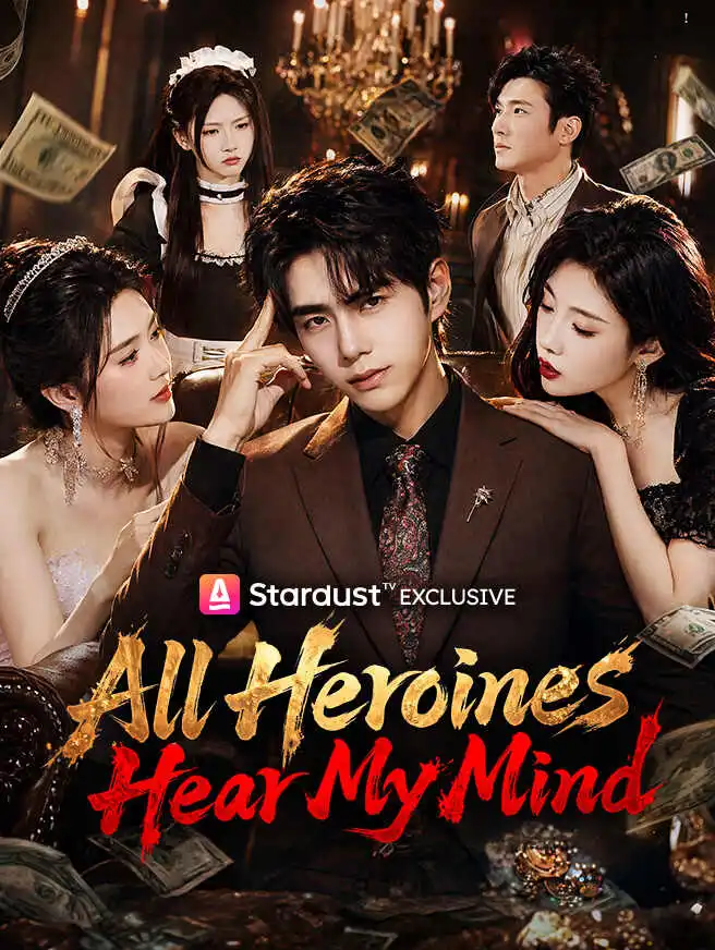All Heroines Hear My Mind short drama poster