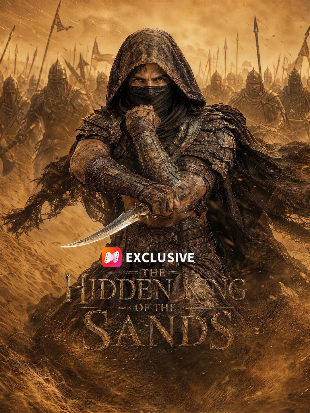 The Hidden King of the Sands short drama poster
