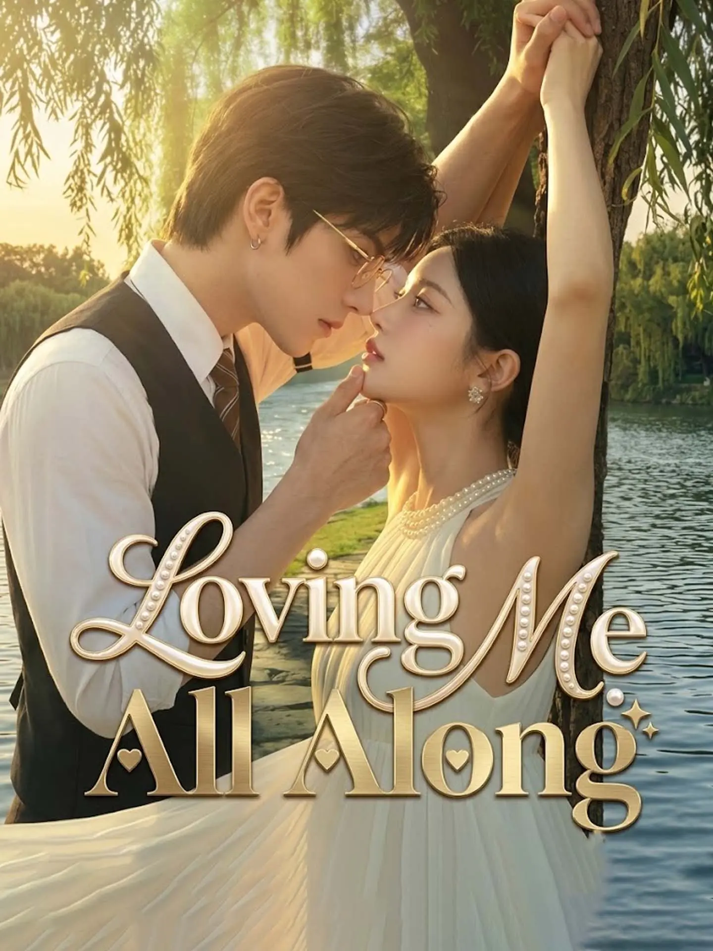 Loving Me All Along short drama poster
