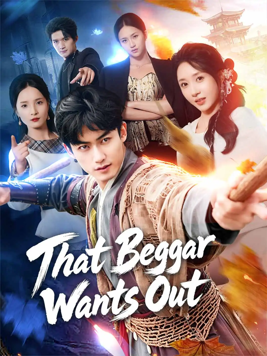 That Beggar Wants Out short drama poster