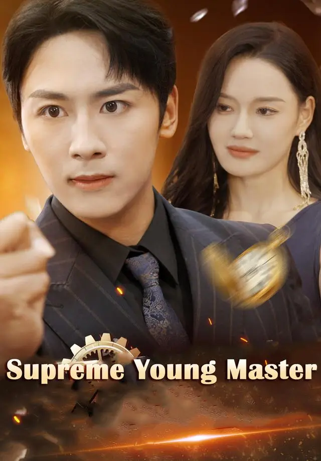 Supreme Young Master short drama poster