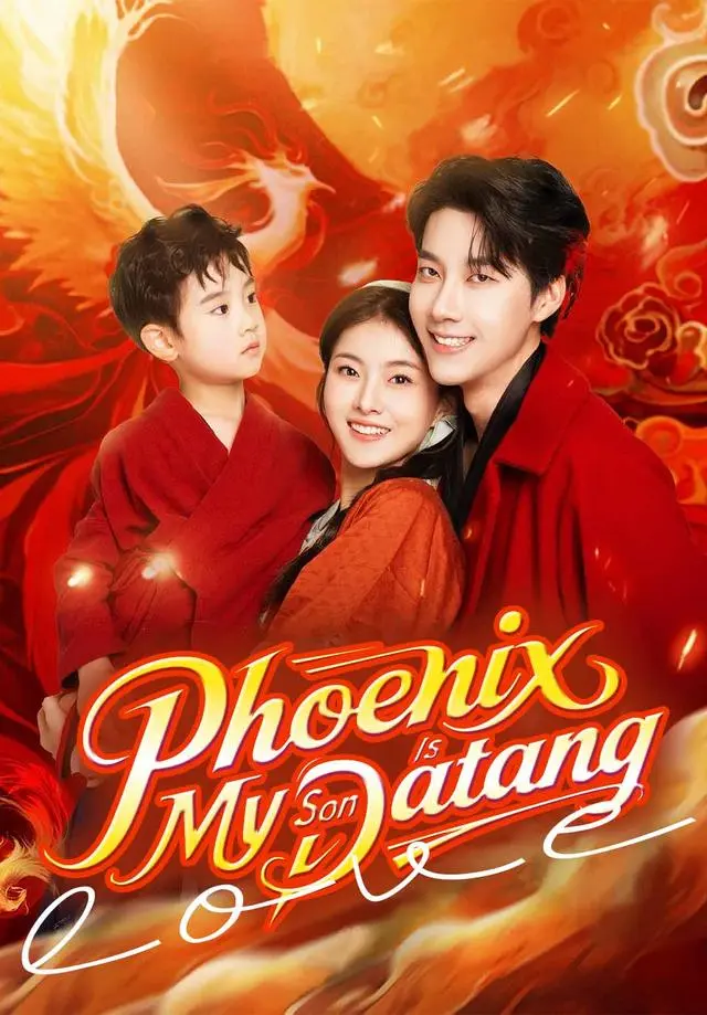 Phoenix Is My Son short drama poster