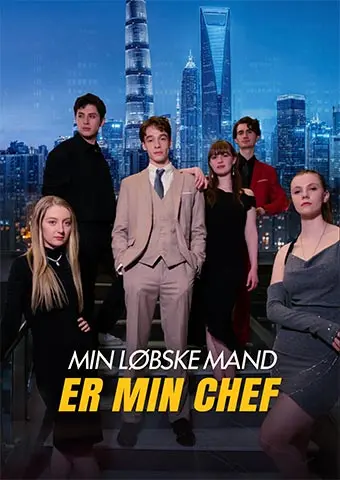 Min løbske mand er min chef short drama poster