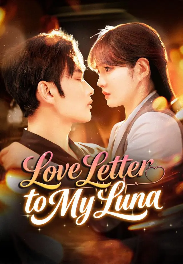 Love Letter to My Luna short drama poster