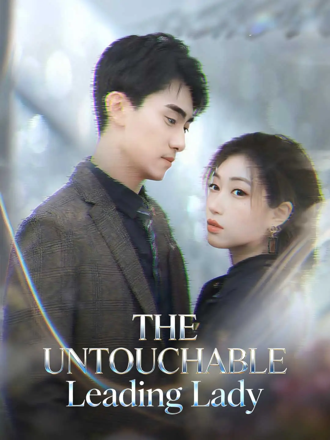 The Untouchable Leading Lady short drama poster