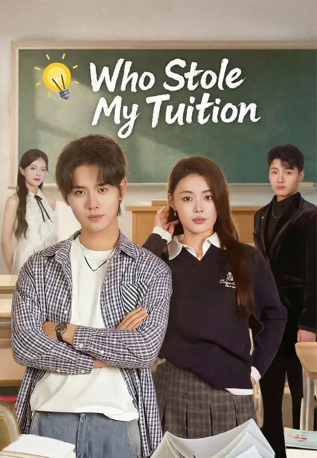 Who Stole My Tuition short drama poster