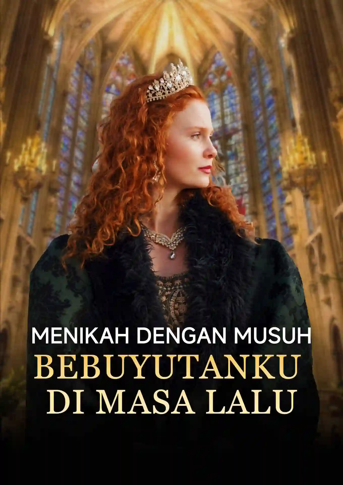 Menikah dengan musuh bebuyutanku di masa lalu short drama poster