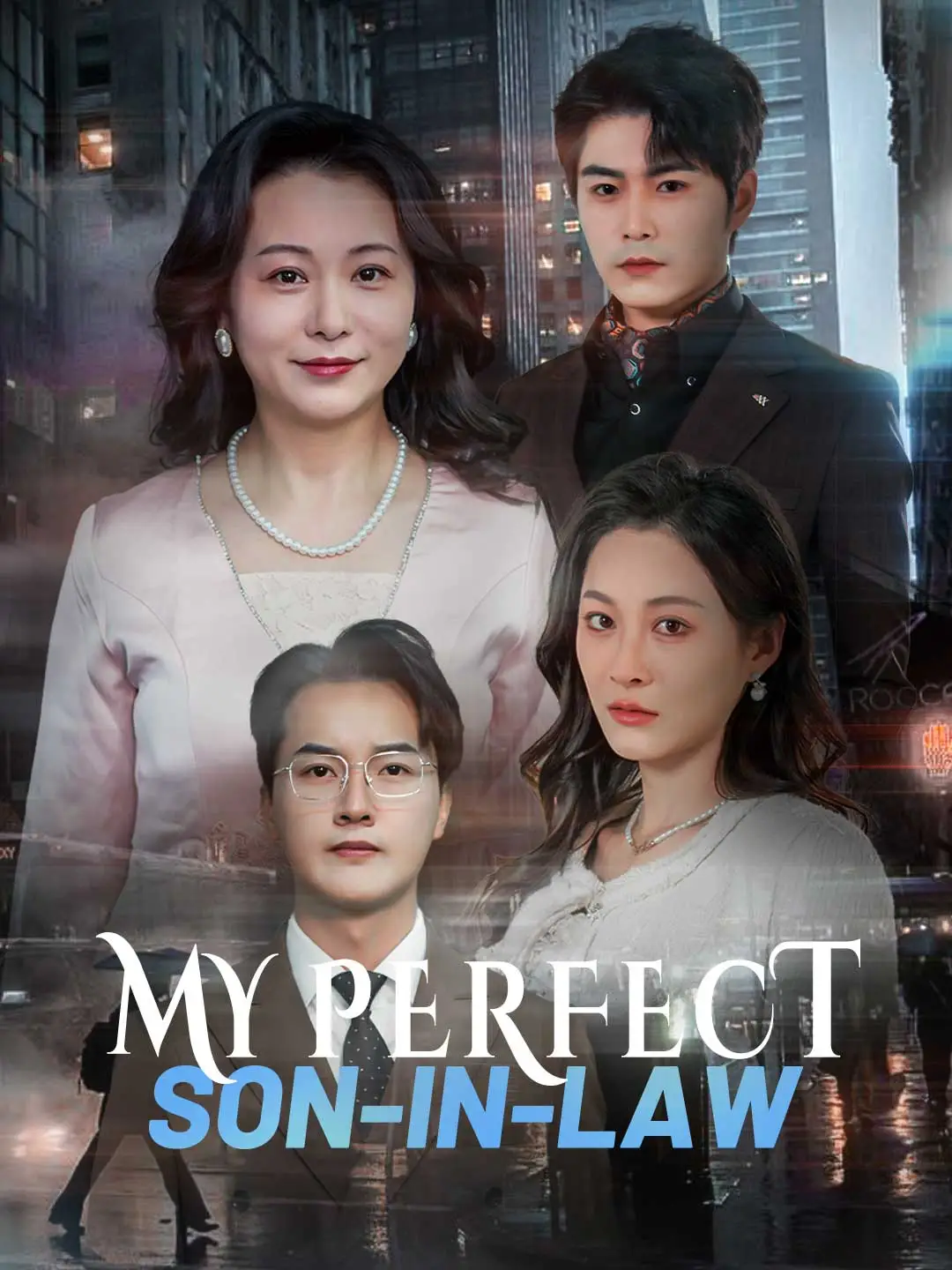 My Perfect Son-in-Law short drama poster