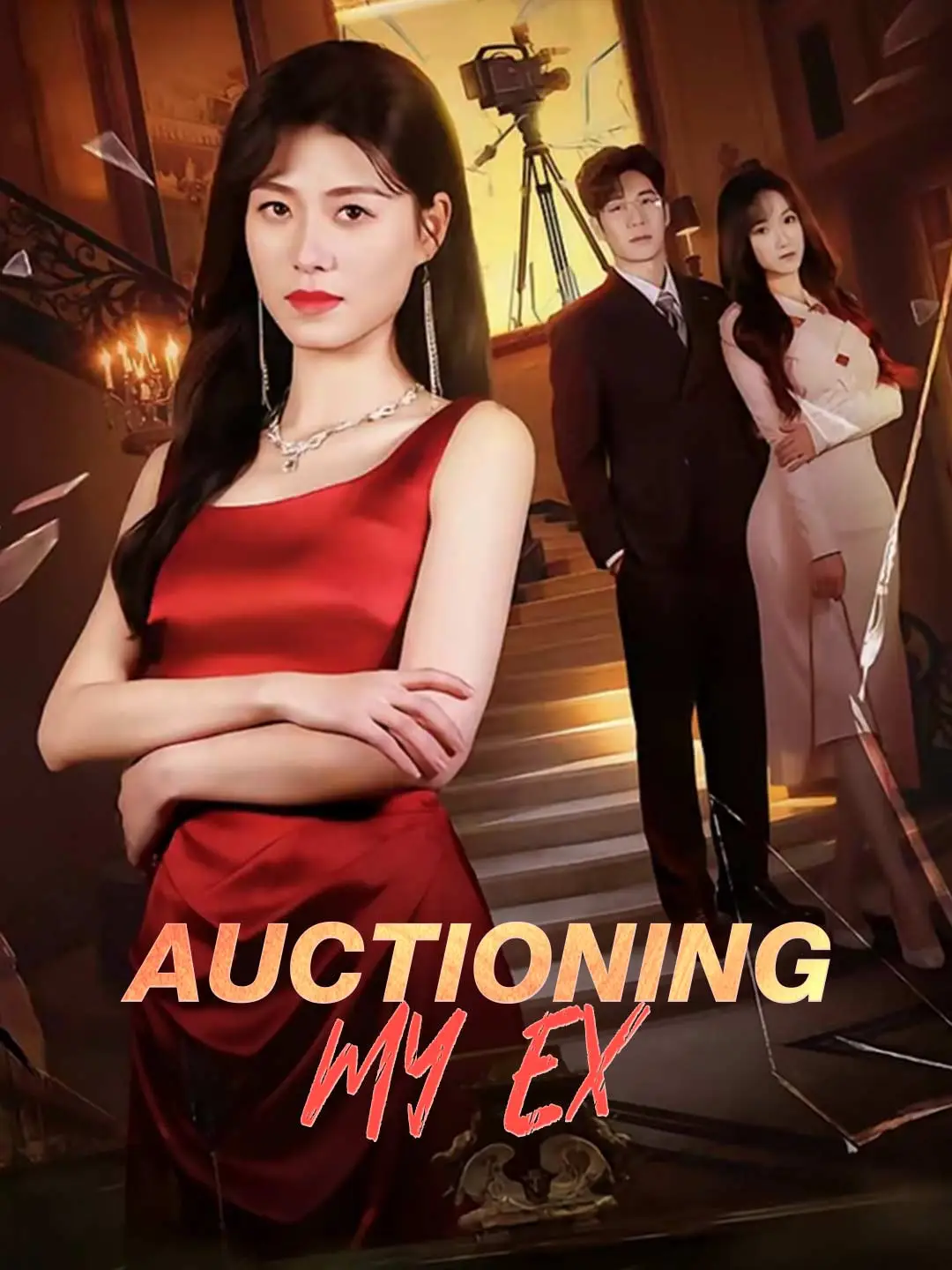 Auctioning My Ex short drama poster