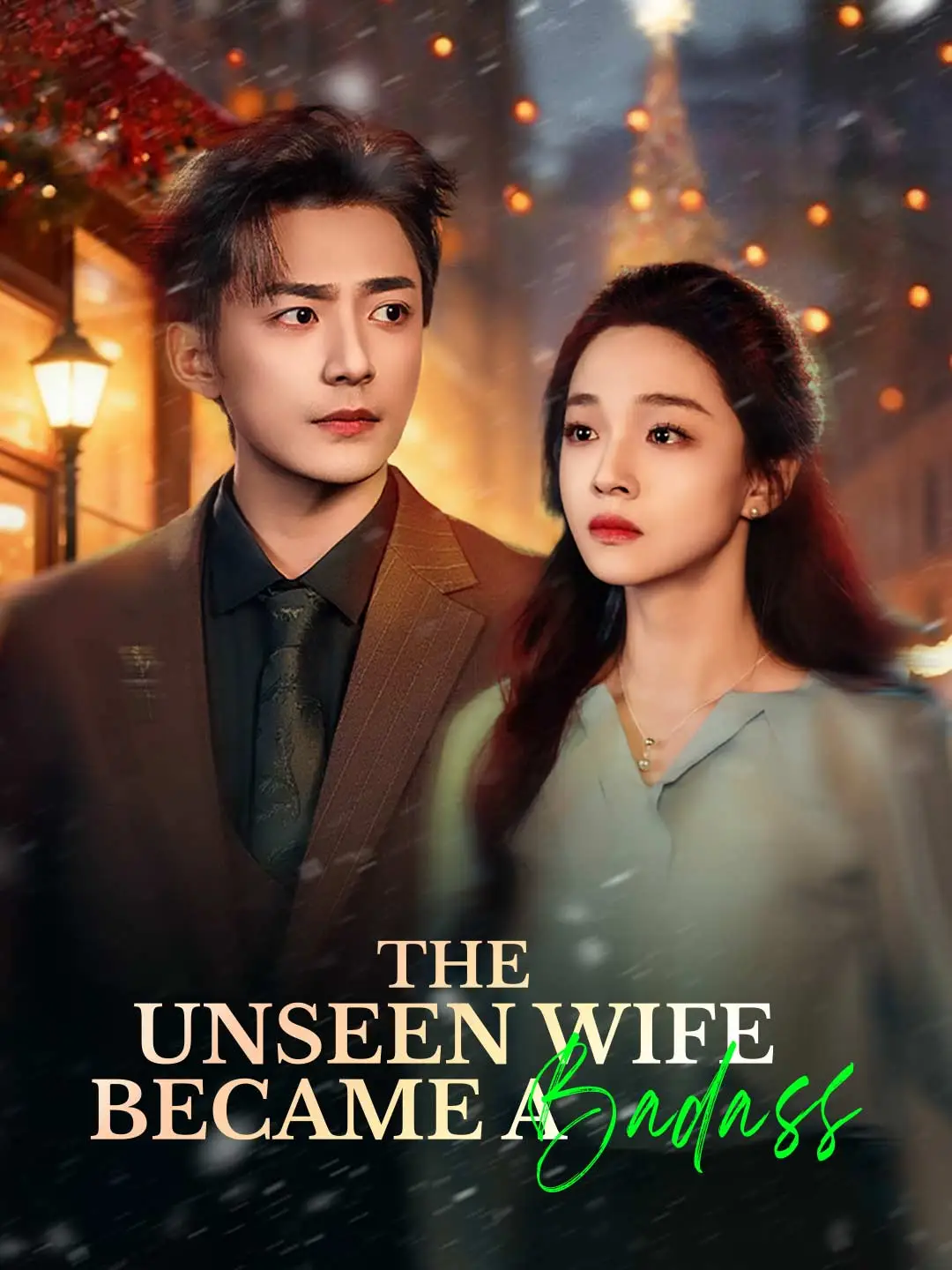 The Unseen Wife Became a Badass short drama poster
