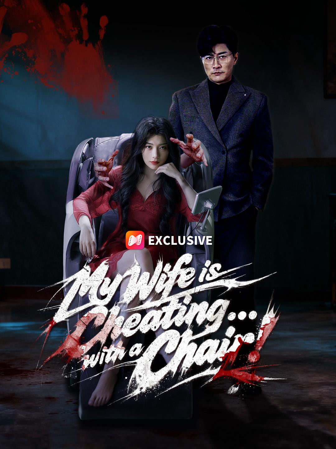 My Wife is Cheating… with a Chair! short drama poster