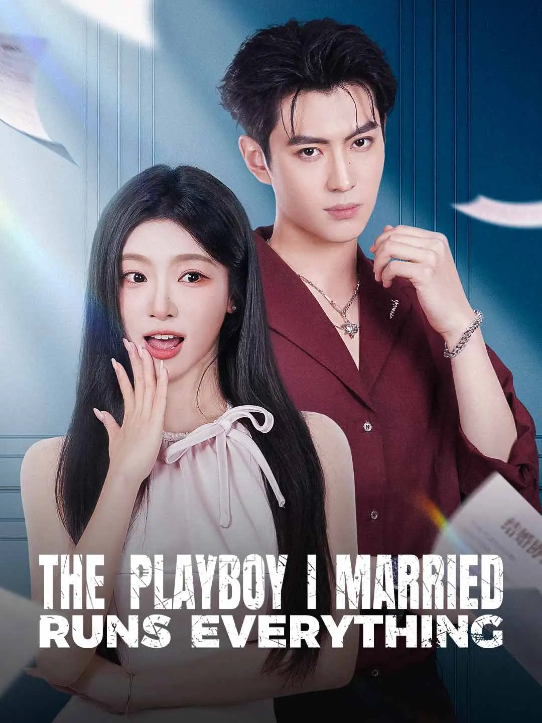 The Playboy I Married Runs Everything short drama poster