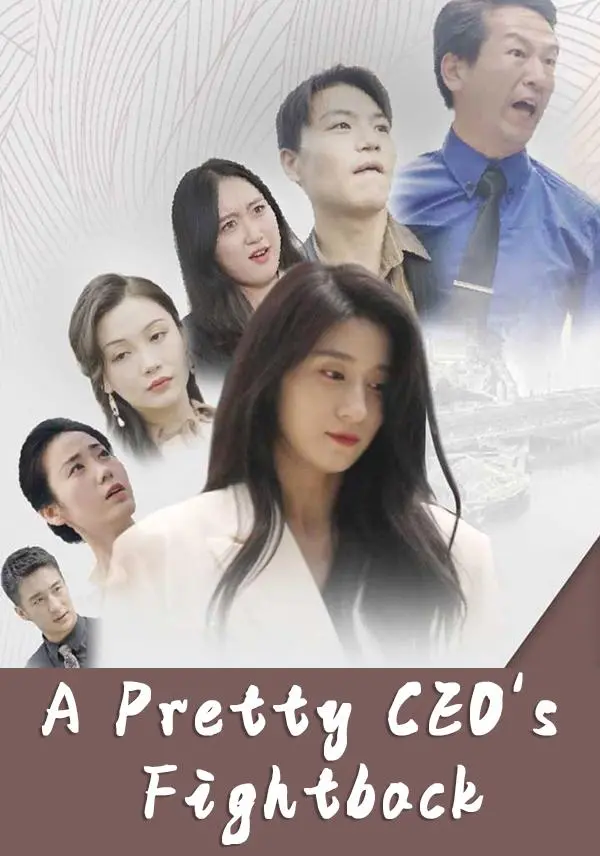 A Pretty CEO's Fightback short drama poster