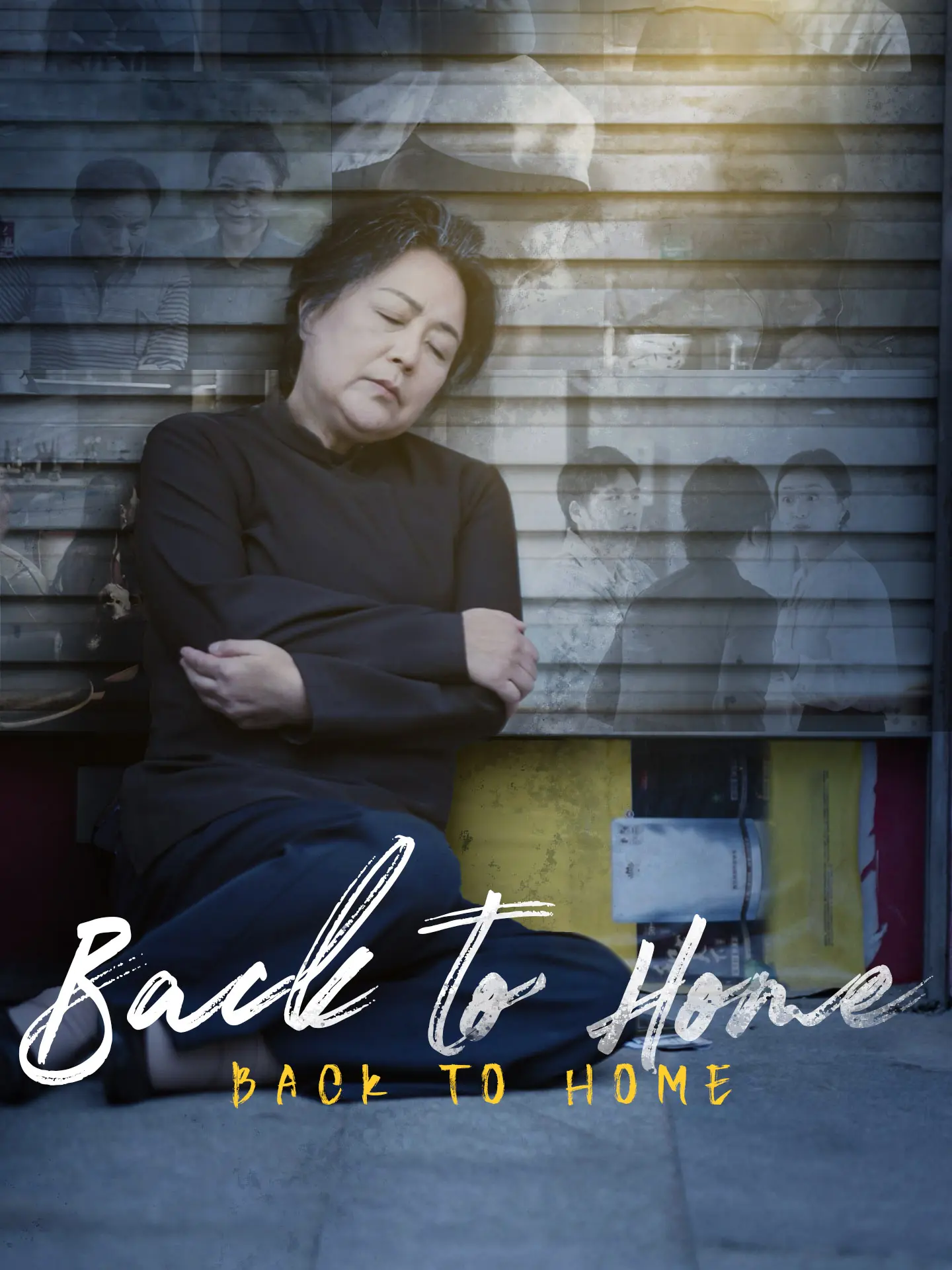 Back to Home short drama poster