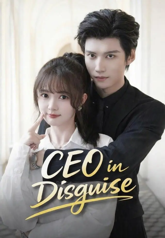 CEO in Disguise short drama poster