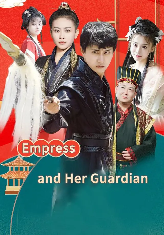 Empress and Her Guardian short drama poster