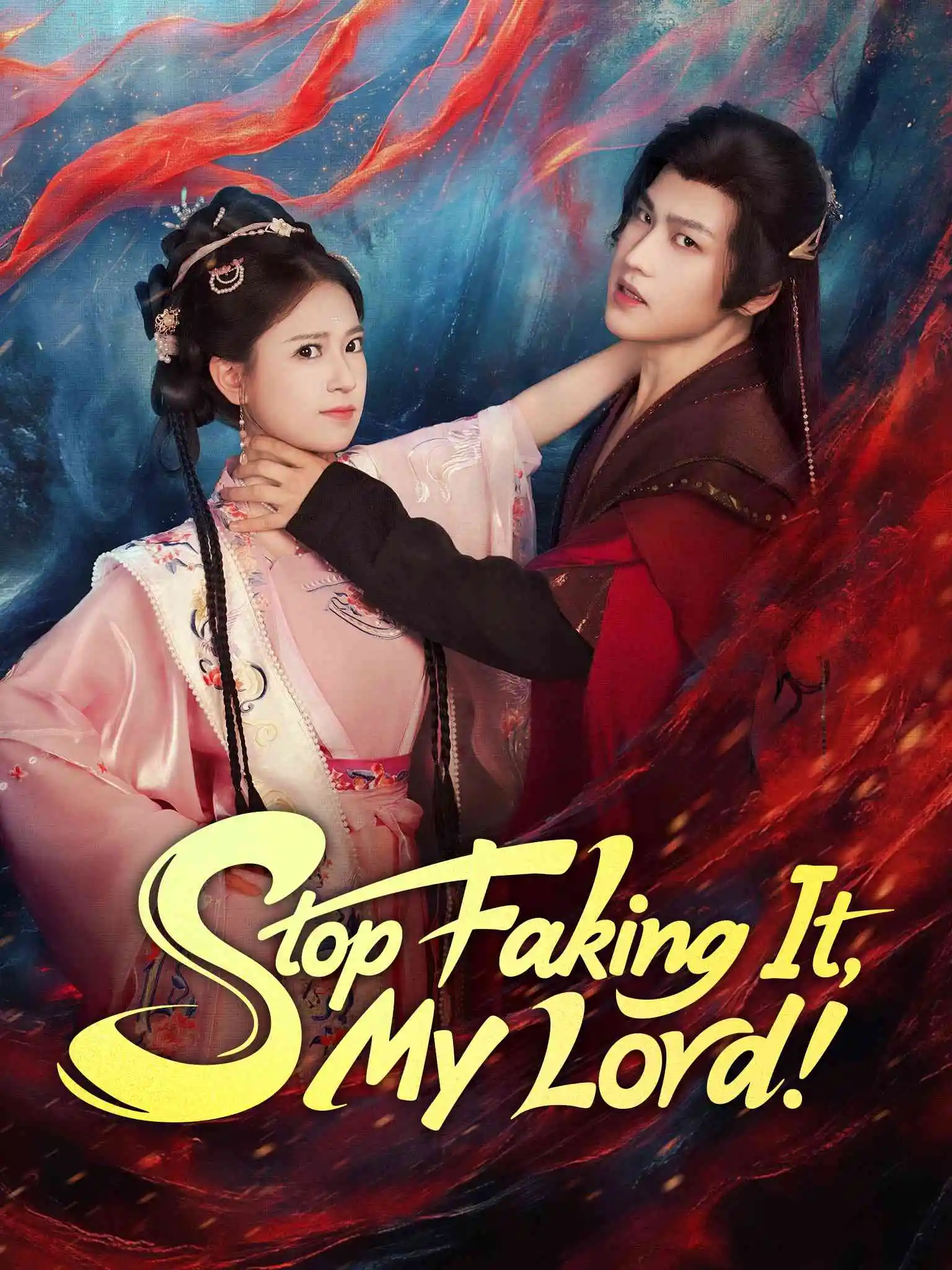 穿越当天，世子爷要以身相许 short drama poster
