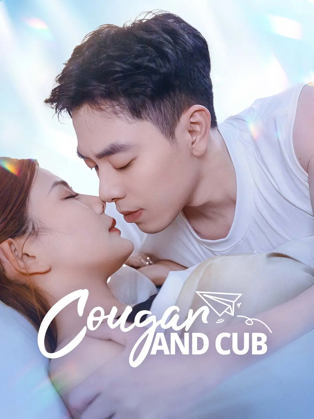 Cougar and Cub short drama poster