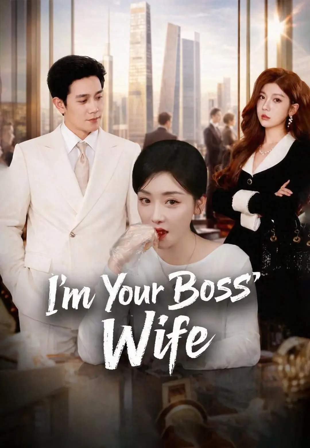 I'm Your Boss' Wife short drama poster
