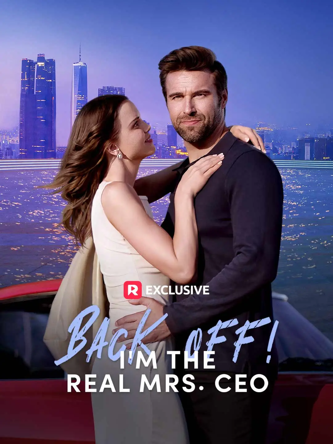 Back Off! I'm the Real Mrs. CEO short drama poster