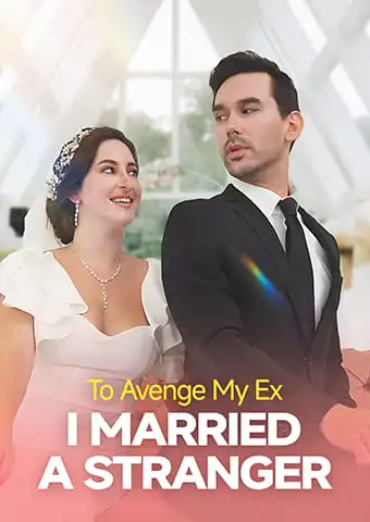 To Avenge My Ex, I Married a Stranger short drama poster