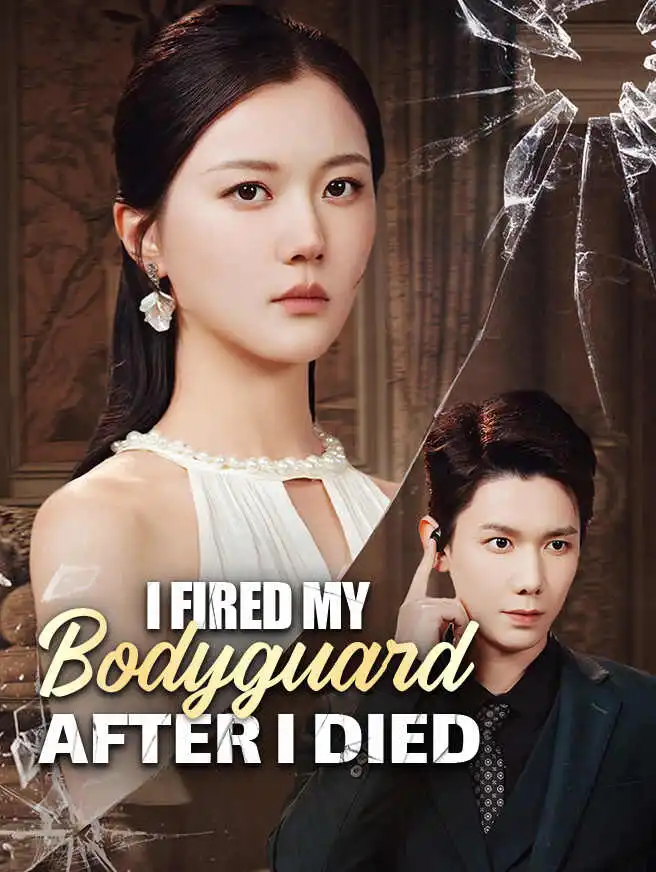 I Fired My Bodyguard After I Died short drama poster