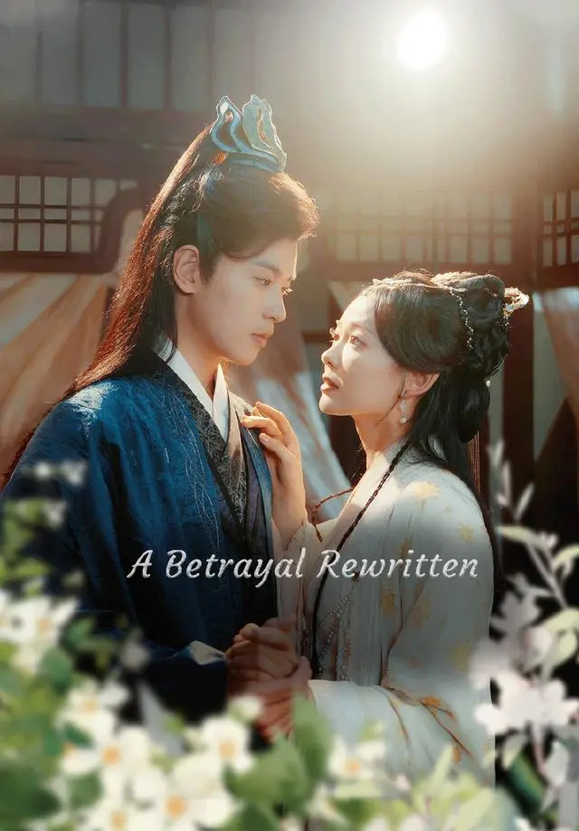 A Betrayal Rewritten short drama poster