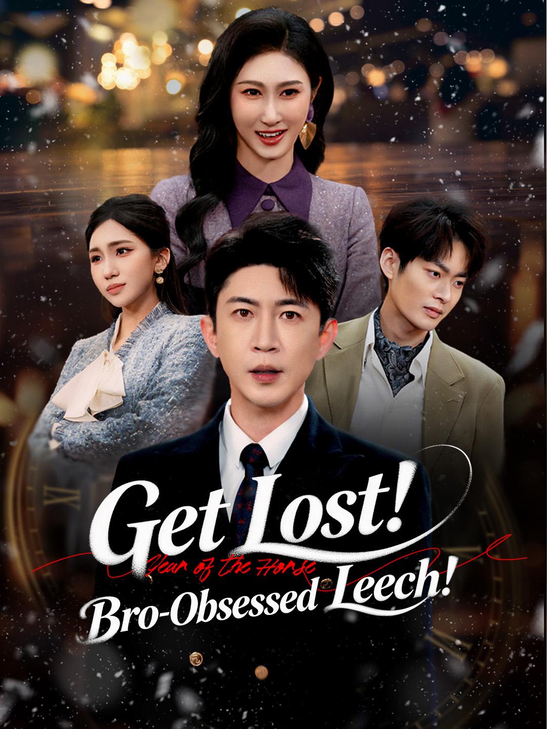 Get Lost! Bro-Obsessed Leech! short drama poster