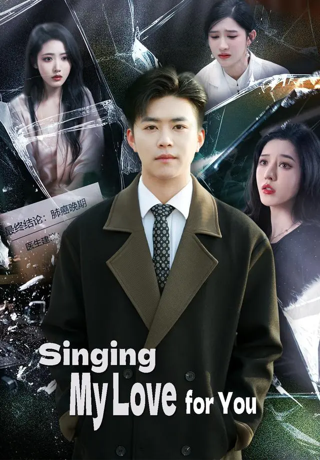 Singing My Love for You short drama poster