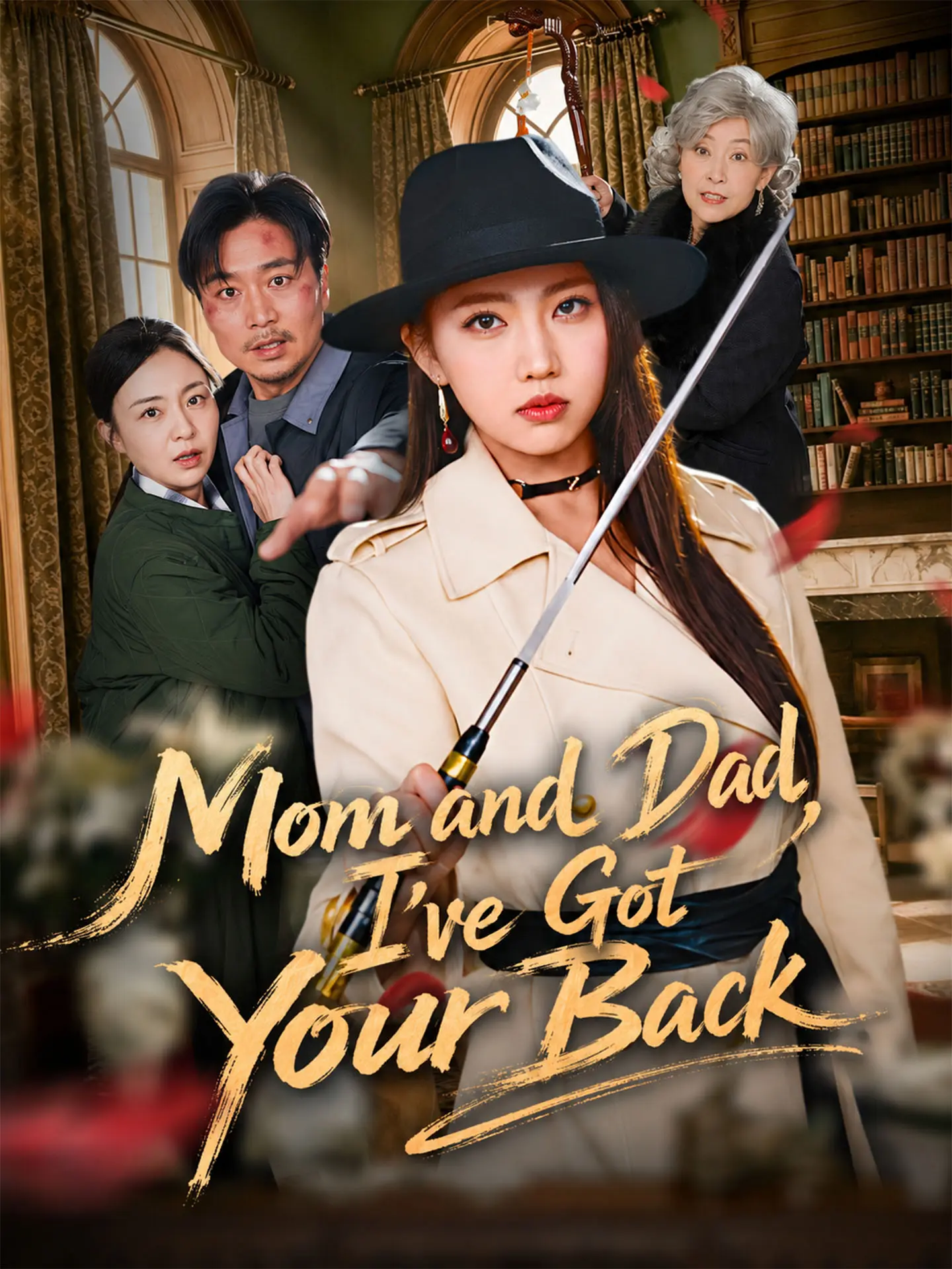 Mom and Dad, I've Got Your Back short drama poster