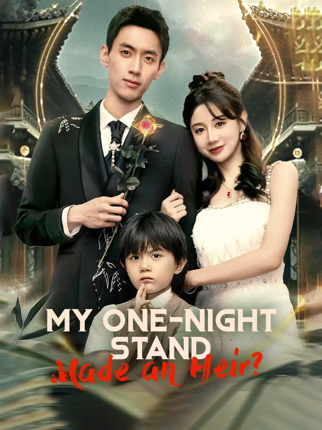 My One-Night Stand Made an Heir? short drama poster
