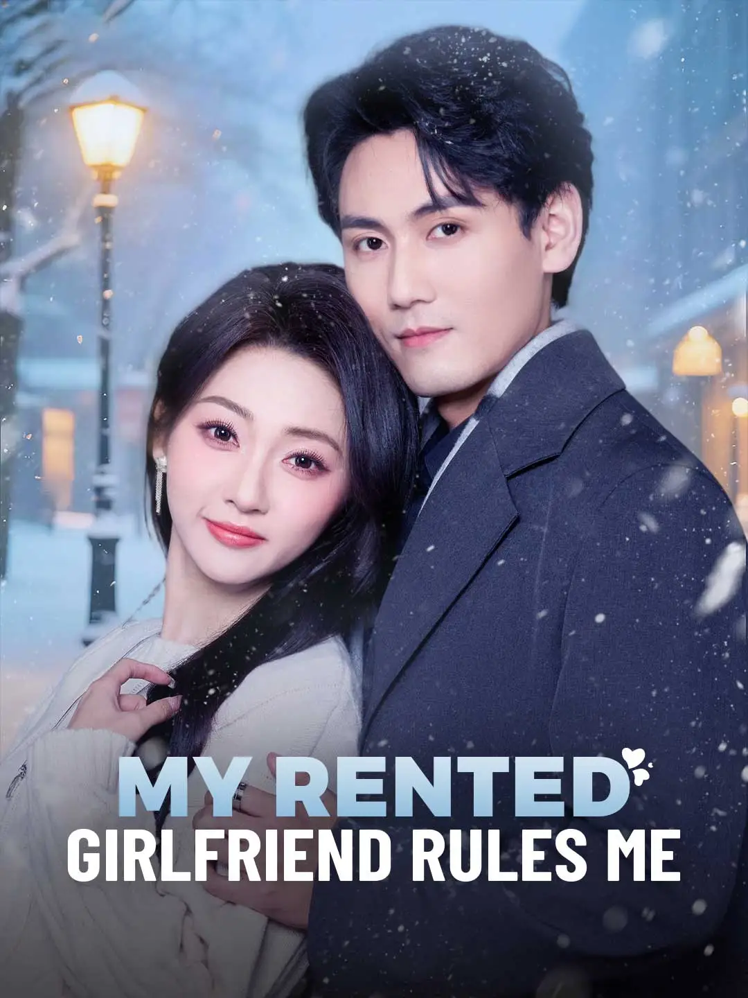 My Rented Girlfriend Rules Me short drama poster