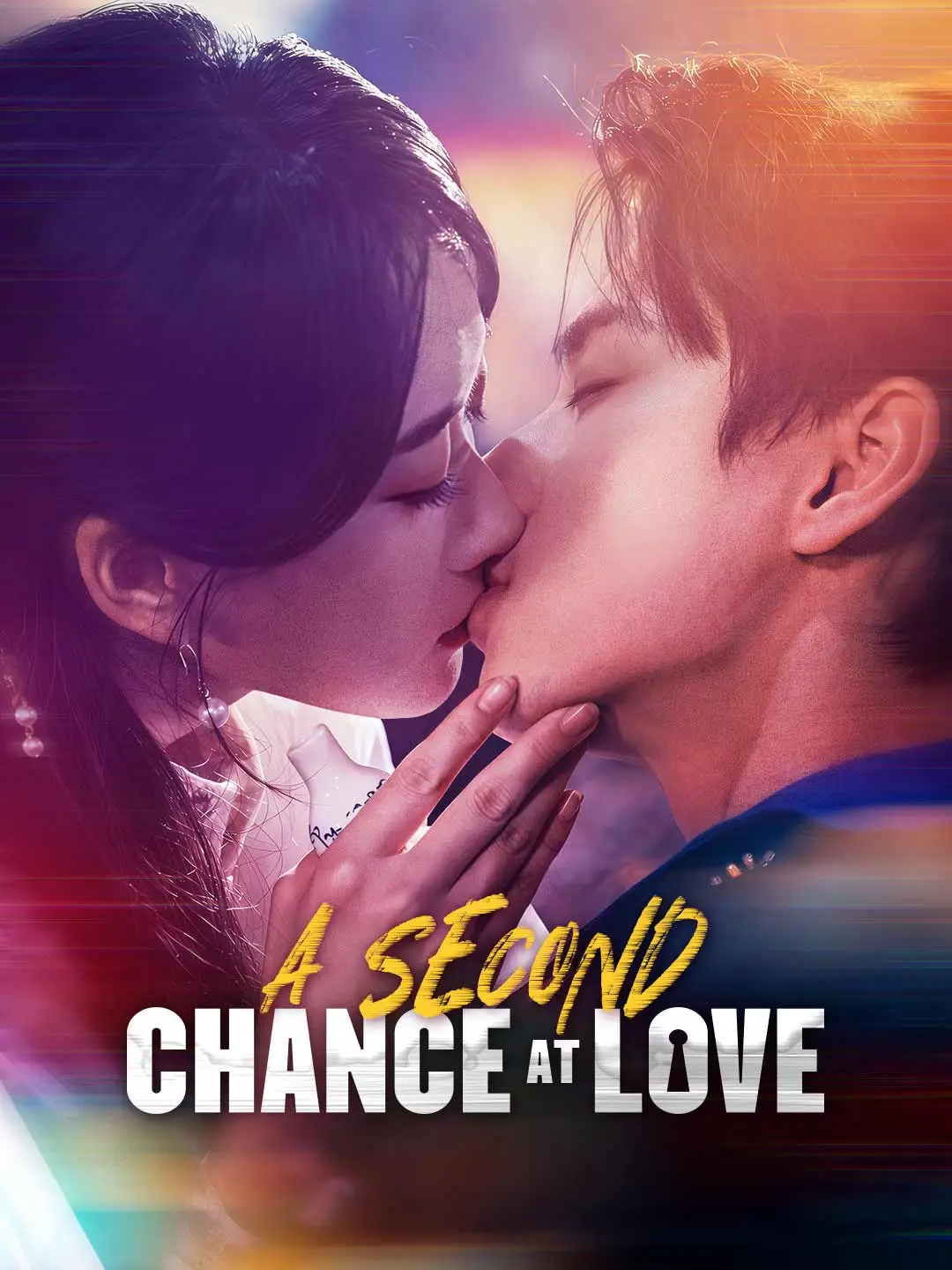 A Second Chance at Love short drama poster