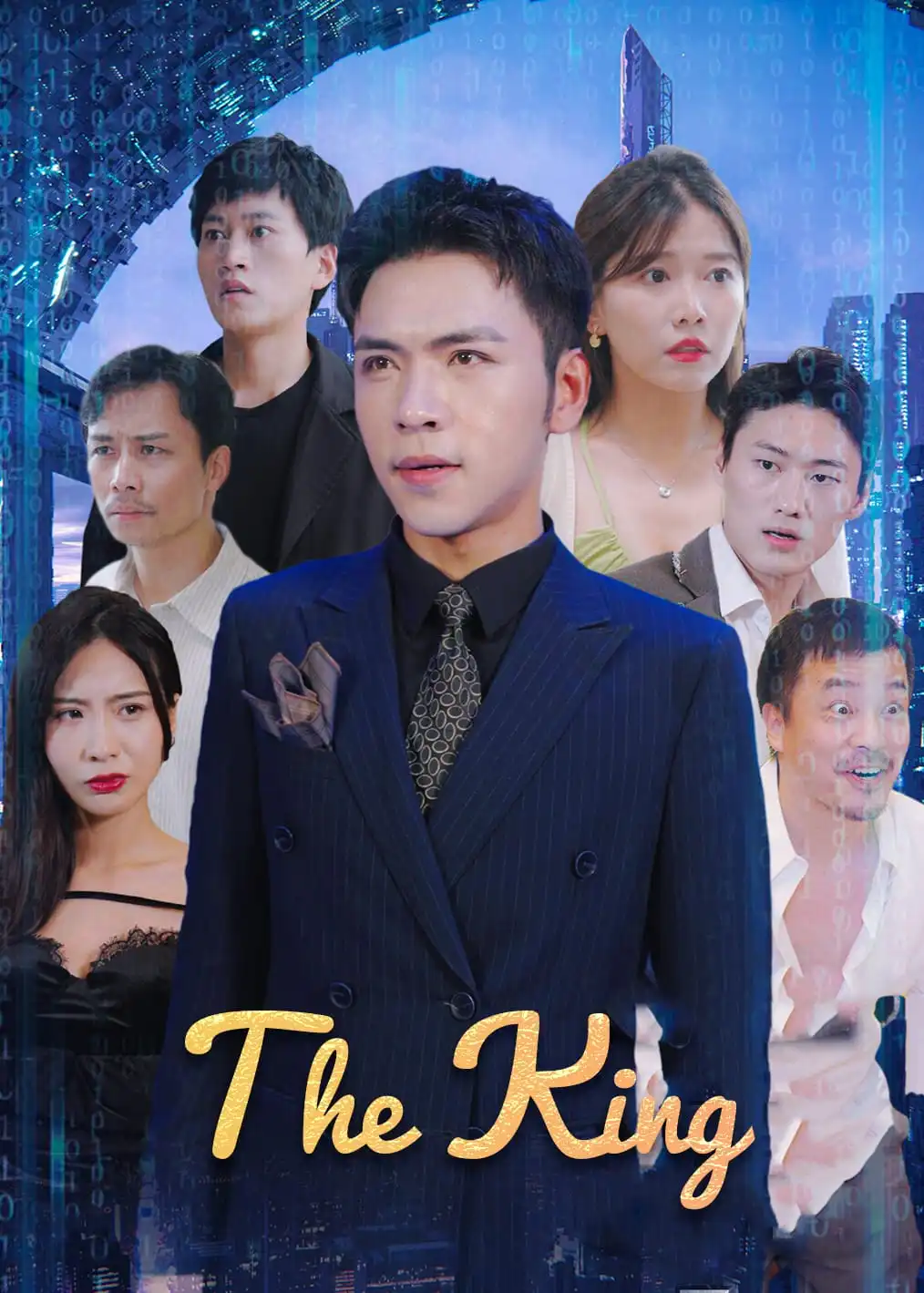 王者 short drama poster