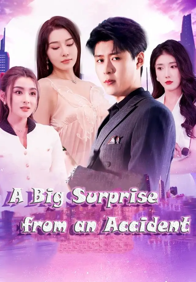 A Big Surprise from an Accident short drama poster