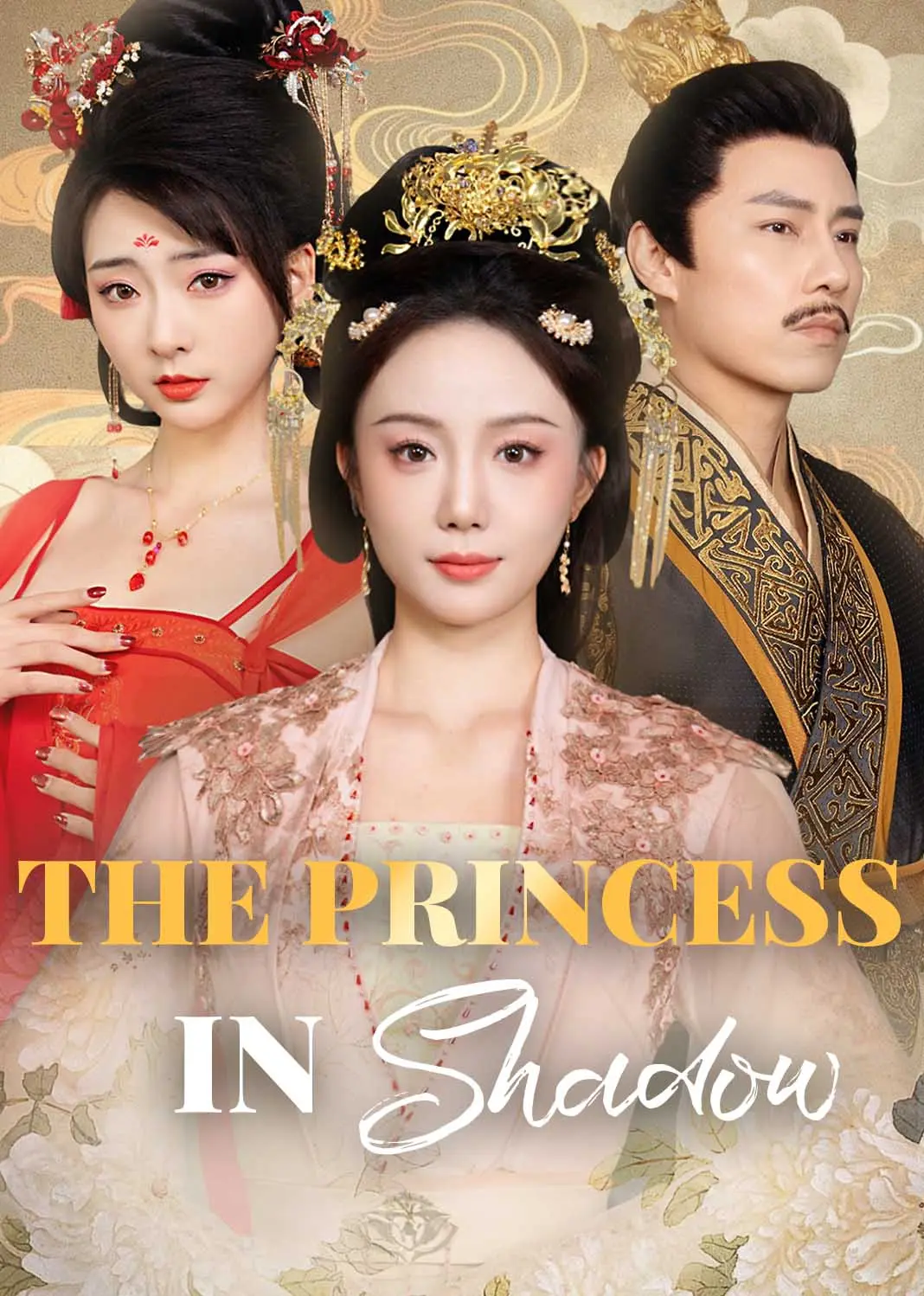 错凤乱宫 short drama poster
