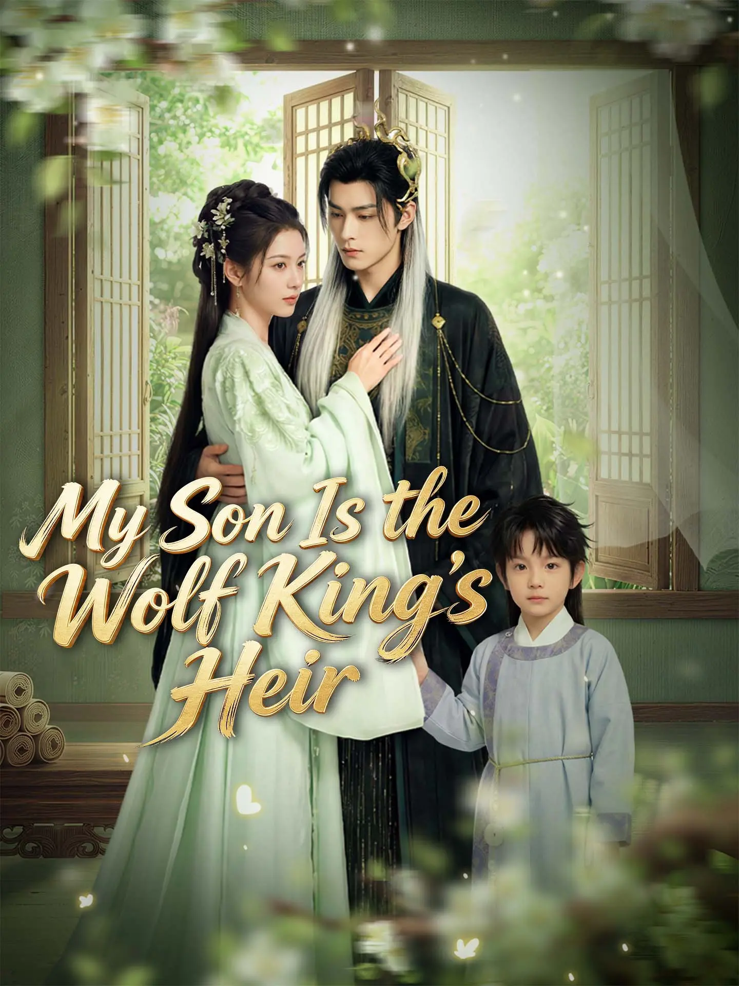 My Son Is the Wolf King's Heir short drama poster