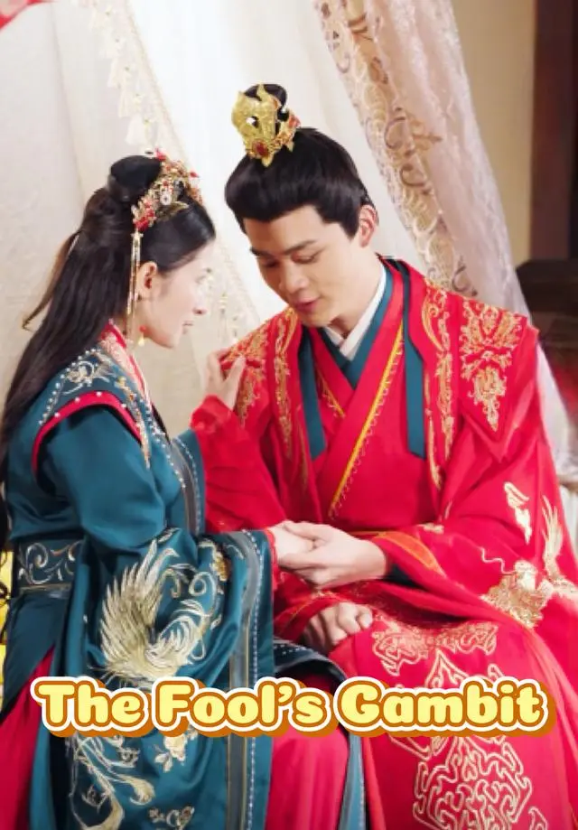 The Fool’s Gambit short drama poster